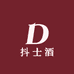 都士酒