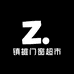 镇雄门窗超市