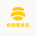 启明甄选店