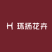 环扬花卉