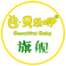 贝乐咿服饰旗舰店