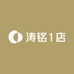 涛铭专营店