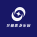 至极雷龙studio