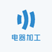 电器代加工厂