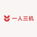 一人三机二手笔记本电脑