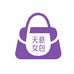 天意女包工厂店