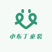 小布丁童装工厂店