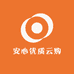 安心优质云购