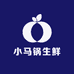 小马锅生鲜