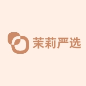 茉莉严选供应链