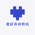 禽好养农牧店