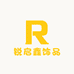锐启鑫饰品