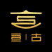 亘古紫砂