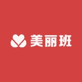 美丽班专营店