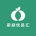 彩丽优品汇