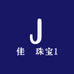 佳垚珠宝