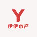 伊伊水产