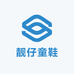 靓仔童鞋个体店
