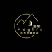 金牧Hoglofs火柴棍港澳店