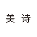 渤涛护肤专营店