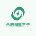 榴莲王子(肥西店)