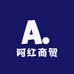 阿红商贸