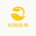 庆扬农场