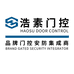 浩素门控安防店