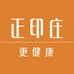 正印庄