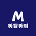 美智美制女装店