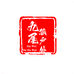 九尾狐精品户外