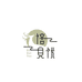 倍贝优亲子旗舰店