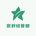 匠舒经营部