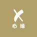 茗香滋补养生