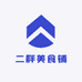 二胖美食铺