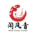 平度市老杜火腿