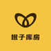 橙子库房