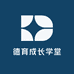 德育成长学堂