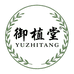 御植堂官方旗舰店