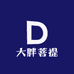 大胖菩提文玩阁