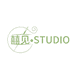 囍见 STUDIO