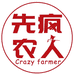 先疯农人食品旗舰店