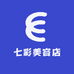 七彩美容店