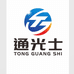 通光士