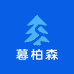 慕栢森羽奕专卖店
