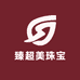 臻超美珠宝
