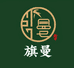 旗曼工厂店