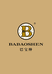 BABAOSHEN巴宝绅汇纳源男装专卖店