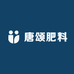 海口琼山唐颂肥料经营部