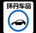 环丹专营店